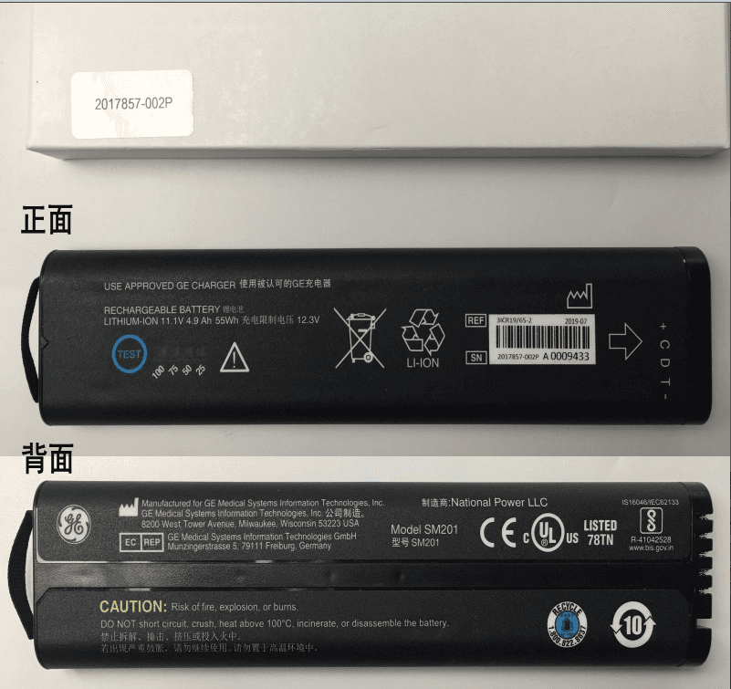 GE Healthcare Original CardioServ battery RECHARGEABLE BATTERY LITHIUM-ION