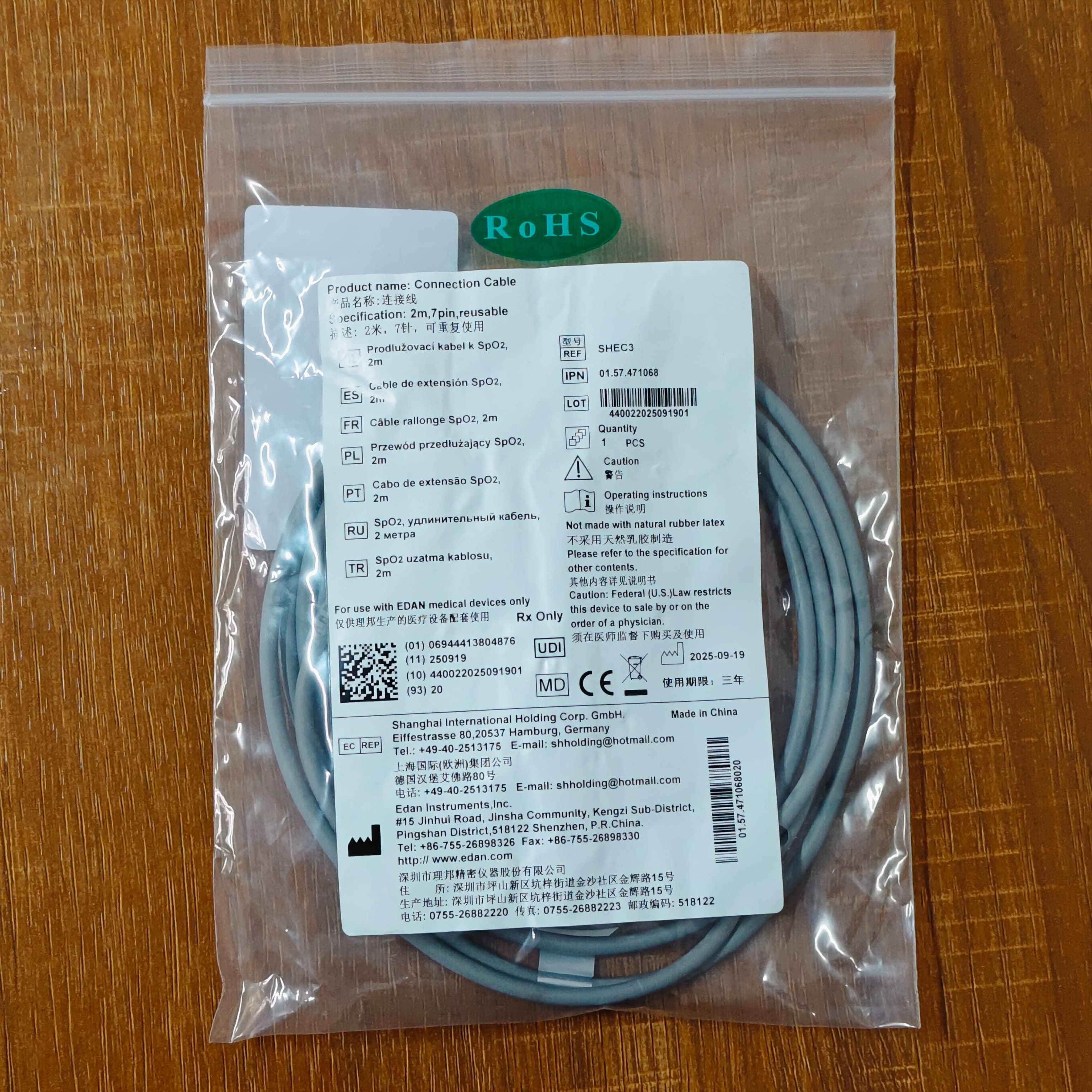 EDAN SHEC3 Original SpO₂ Extension Cable – 2M, 7-Pin Blue Round Connector, Reusable Monitor Accessory