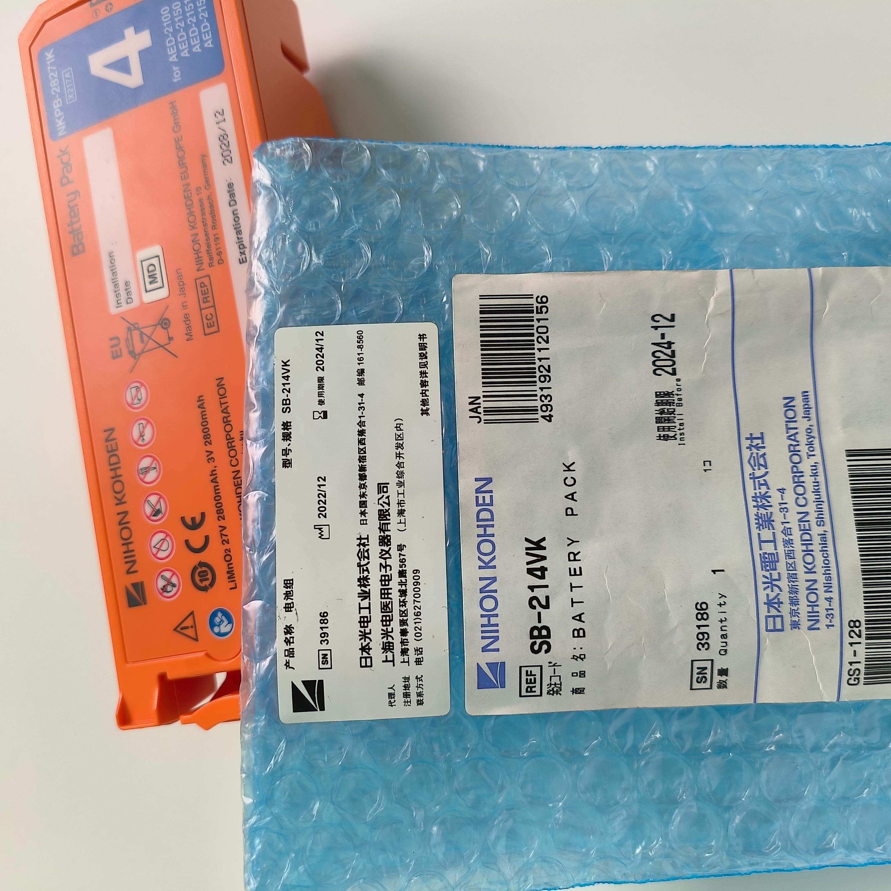 Nihon Kohden original AED defibrillator AED-2100aed-2150aed-215aed-2152 orange battery, valid for four years non-rechargeable, made in Japan, order No. Nkpb-28271k X217A