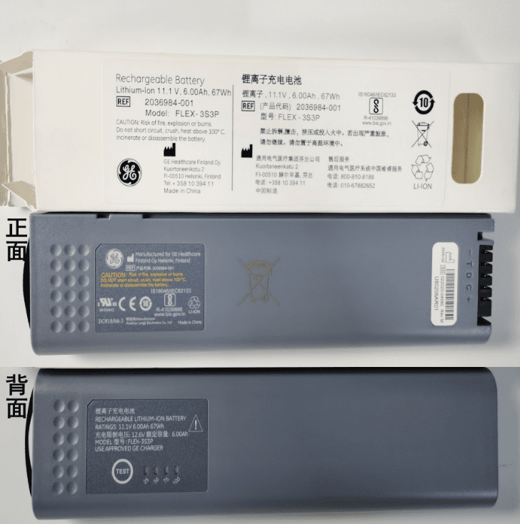 GE Original For B650/B105/B125 Rechargeable Battery Lithium-Ion 11.1V, 6.00Ah, 67Wh. REF: 2036984-001 or M1168356 or U80206. Model: FLEX-3S3P